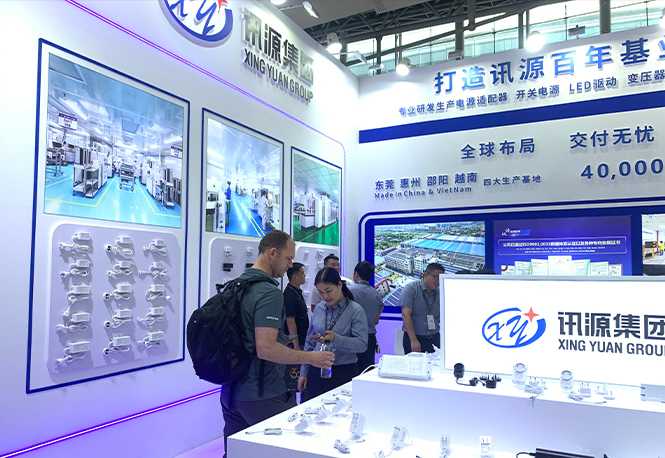 第30th廣州國際照明展覽會(光亞展)